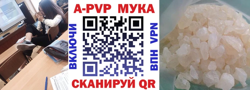 A-PVP Соль  маркетплейс Telegram  Лысково 