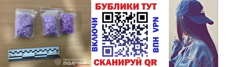 ЭКСТАЗИ диски  Лысково 