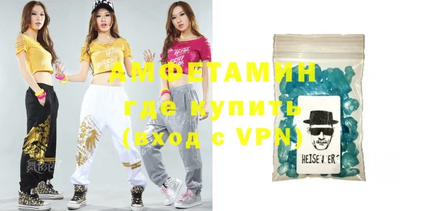 бутират Дмитров
