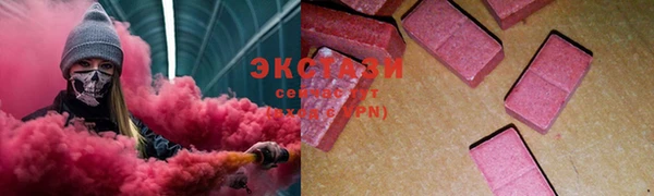 бутират Дмитров