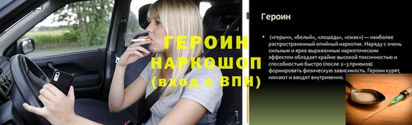 бутират Дмитров