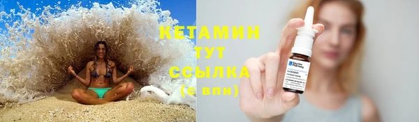 бутират Дмитров