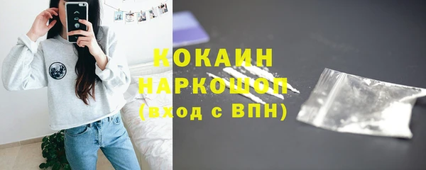 бутират Дмитров