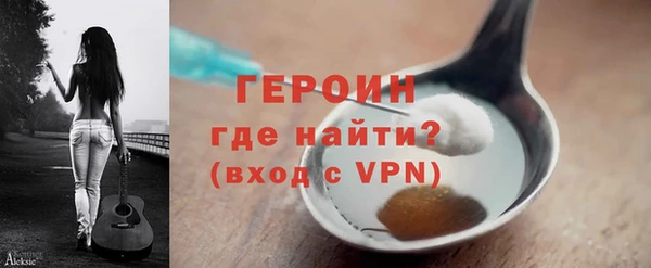 бутират Дмитров