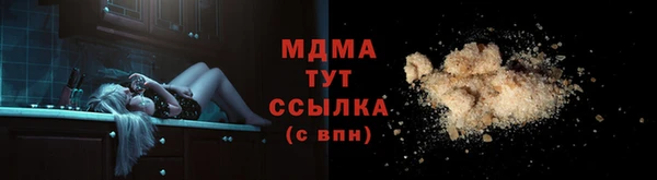 бутират Дмитров