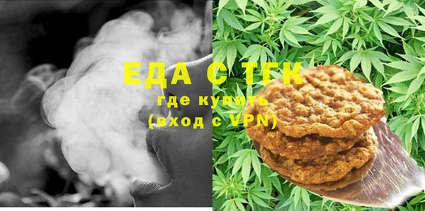 бутират Дмитров