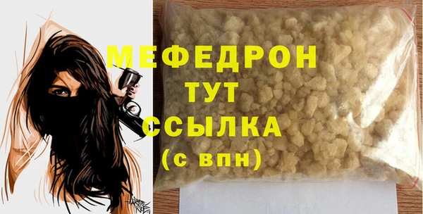 бутират Дмитров