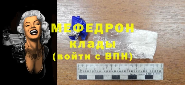 герыч Фурманов