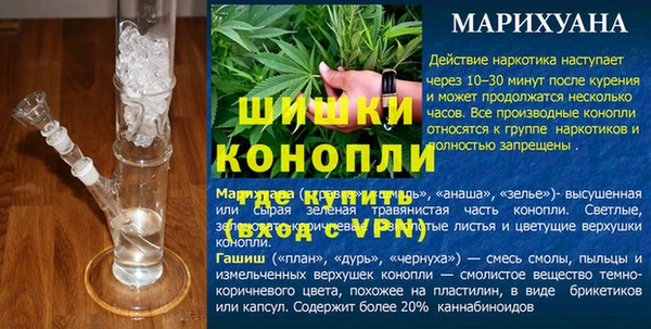 бутират Дмитров