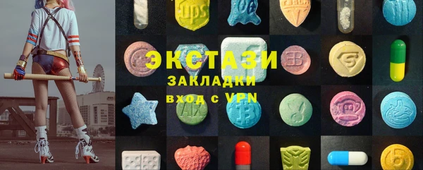 бутират Дмитров