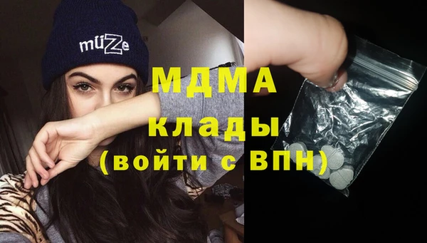 бутират Дмитров