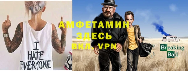 бутират Дмитров