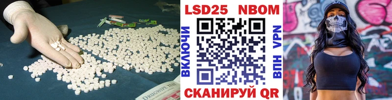 Лсд 25 экстази ecstasy  Лысково 