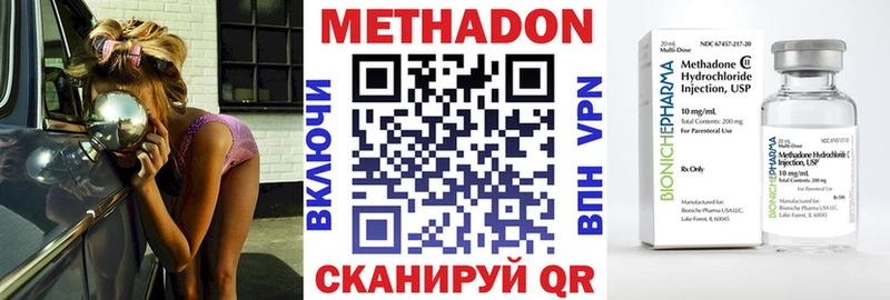 как найти закладки  Лысково  Метадон мёд 