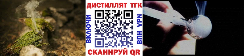 ТГК жижа  Лысково 